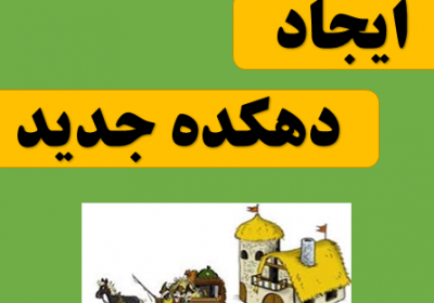 تراوین