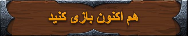 تراوین اسپید بازی کن