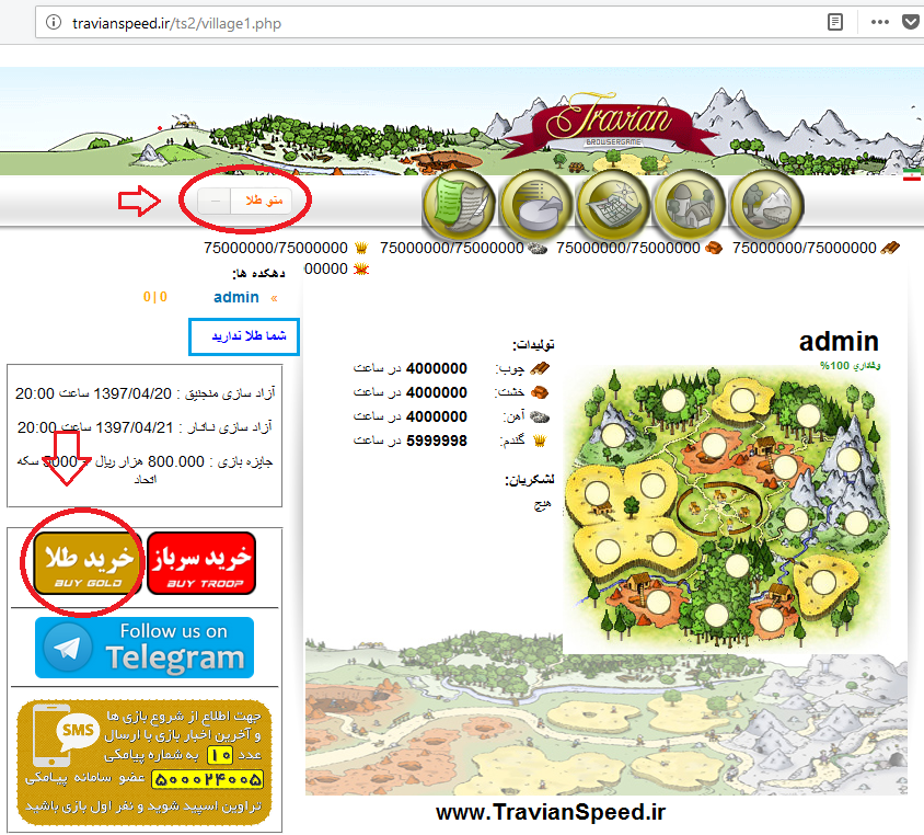 خرید طلا تراوین اسپید