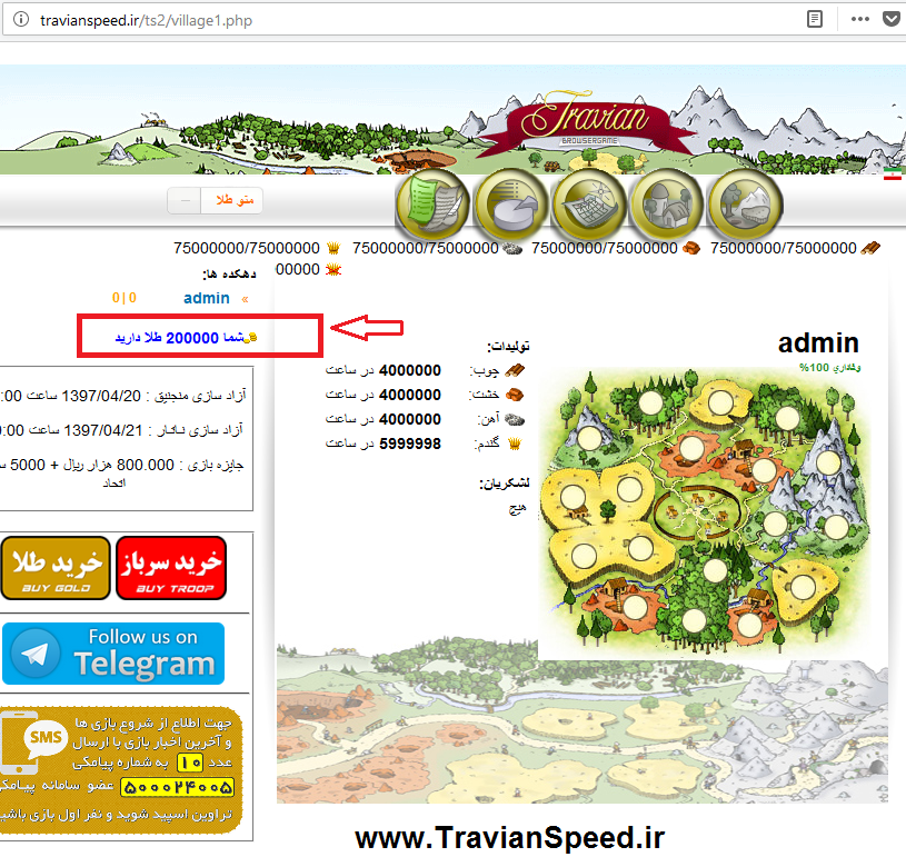 خرید طلا تراوین اسپید