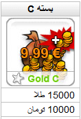 خرید طلا تراوین