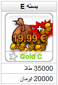 خرید طلا تراوین