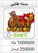 خرید طلا تراوین